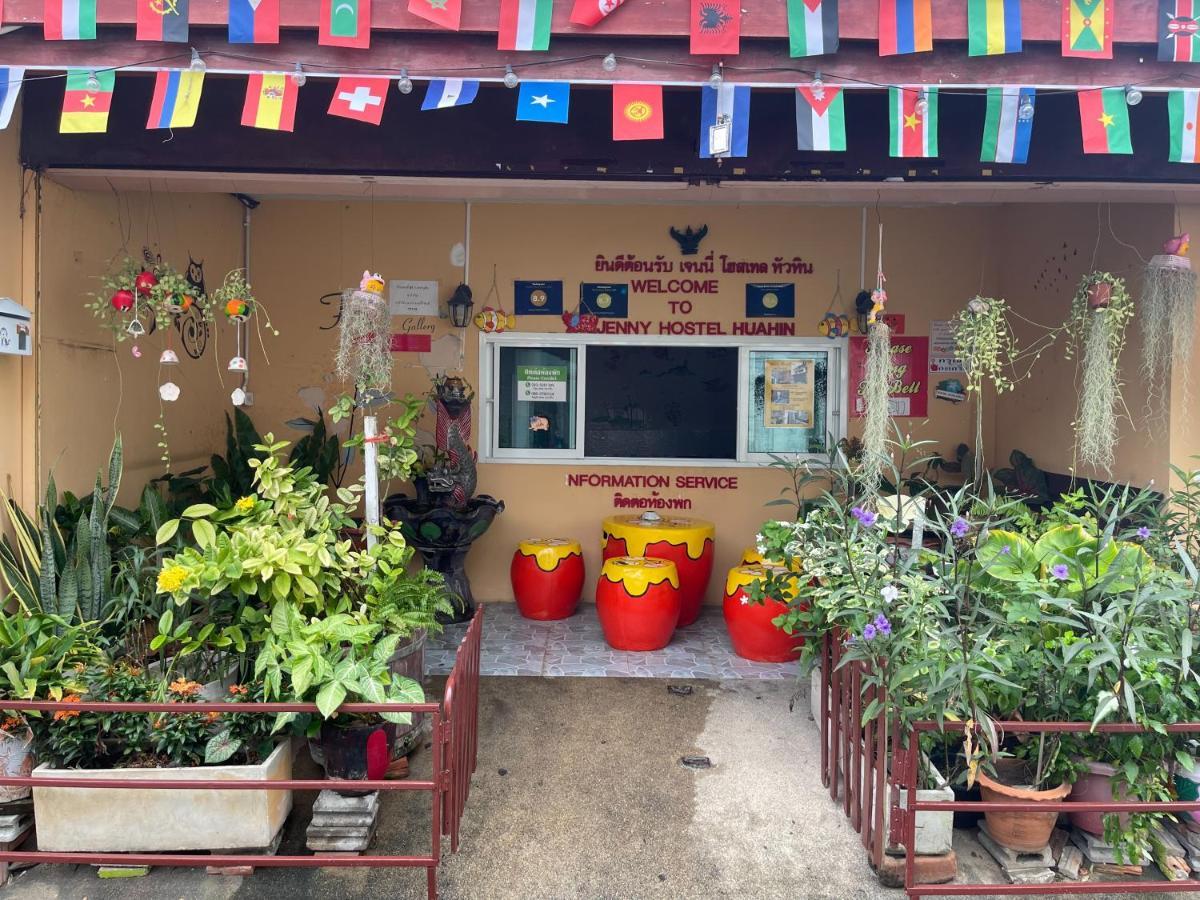 Jenny Hostel Huahin Εξωτερικό φωτογραφία